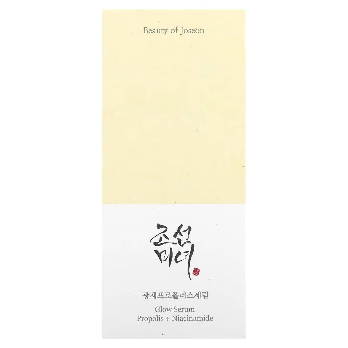 Beauty Of Joseon Glow Serum: Propolis+Niacinamid 30Ml